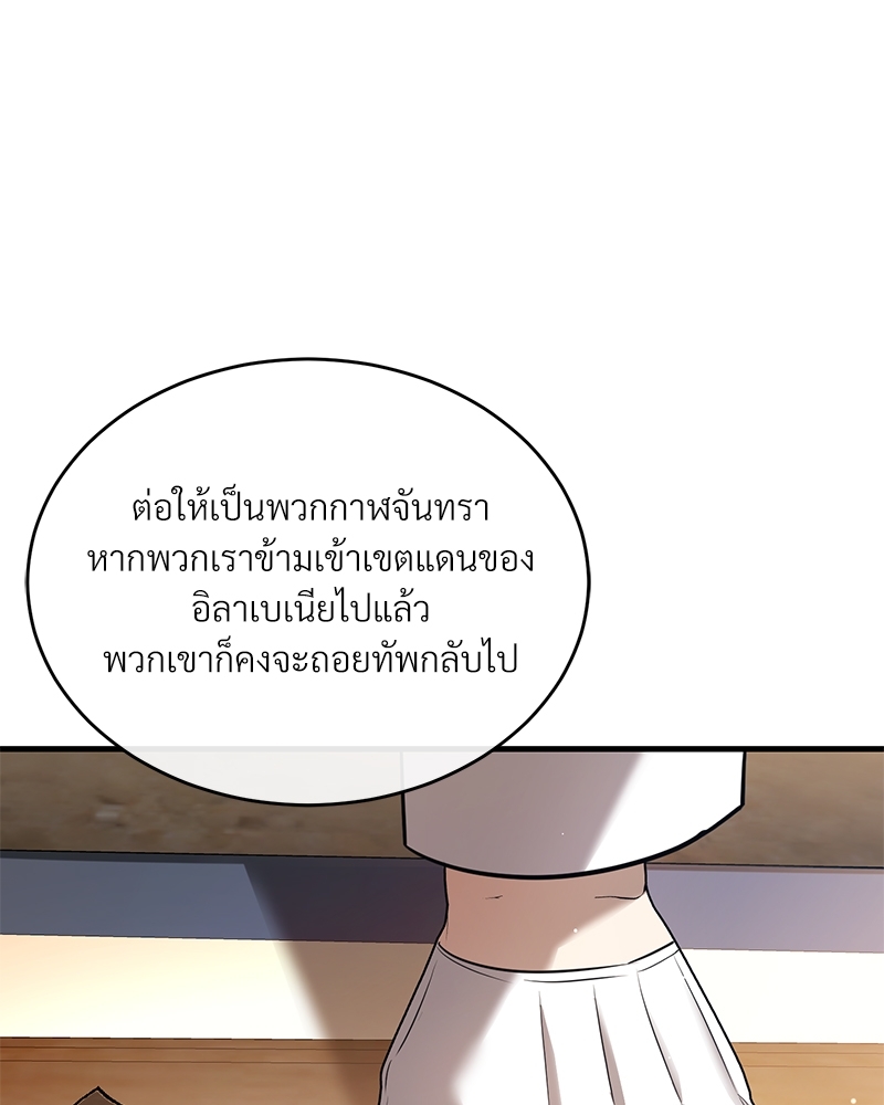 Night Without Shadows 26 105